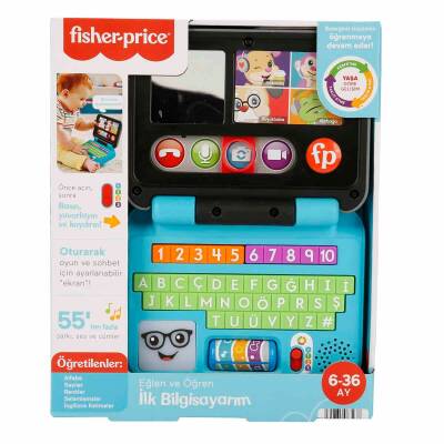 Fisher Price Fun & Learn My First Computer Hhh08 - 7