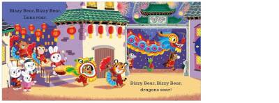 Nc - Bizzy Bear: Chinese New Year - 3