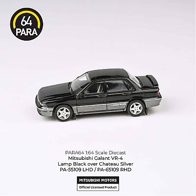 Para64 Mitsubishi 1988 Galant VR-4 Lamp Black PA-55109 - 1