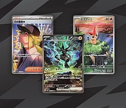 Pokemon Black Bolt - Japanese Booster Pack - 2
