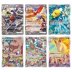 Pokemon Heat Wave Arena Japanese Booster Pack - 2