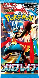 Pokemon Mega Brave Japanese Booster Pack - Pokemon