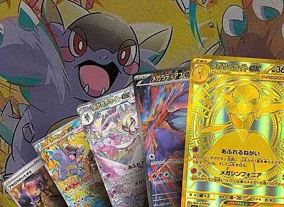 Pokemon Mega Brave & Symphonia Japanese Booster Pack - 2