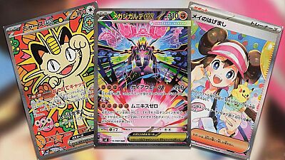 Pokemon Nihil Zero Japanese Booster Pack - 2