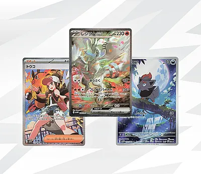 Pokemon White Flare - Japanese Booster Pack - 2