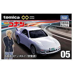 Takara Tomy Canon Tak 8470 - 5