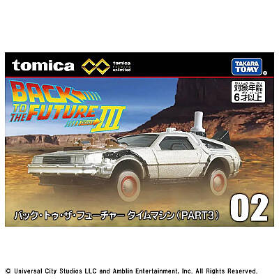 Takara Tomy Geleceğe Dönüş 3 Tak 3658 - 5