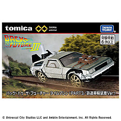 Takara Tomy Geleceğe Dönüş Tak 3665 - 3
