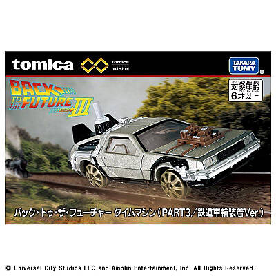 Takara Tomy Geleceğe Dönüş Tak 3665 - 3
