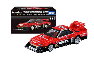 Takara Tomy Skylıne Turbo Super Sılhavette Tak 3767 - 4