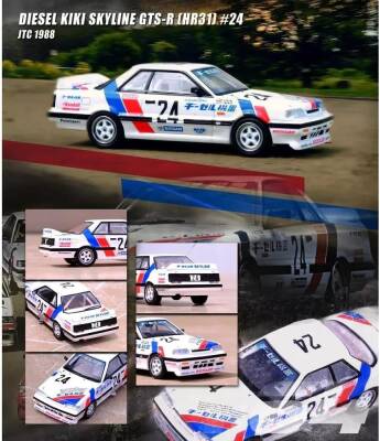 Inno 1/64 Diesel Kıkı Jtc 1988 Gts-R In64-R31-24Jtc88 - 4