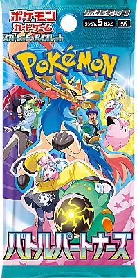 Pokemon Battle Partners Japanese Booster Pack - 1