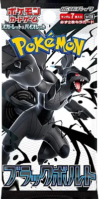 Pokemon Black Bolt - Japanese Booster Pack - 1