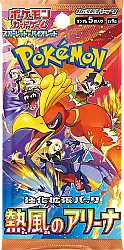 Pokemon Heat Wave Arena Japanese Booster Pack - Pokemon