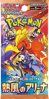 Pokemon Heat Wave Arena Japanese Booster Pack - 1
