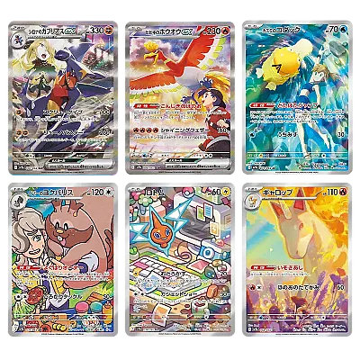 Pokemon Heat Wave Arena Japanese Booster Pack - 2