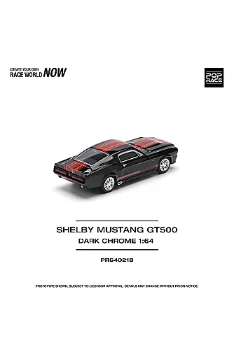Pop Race Shelby Mustang GT500 Dark Choreme PR640218 - 1