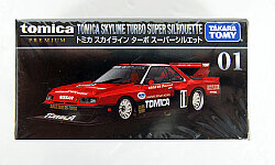 Takara Tomy Skylıne Turbo Super Sılhavette Tak 3767 - 5