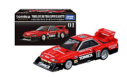 Takara Tomy Skylıne Turbo Super Sılhavette Tak 3767 - 4