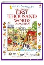 Usborne First Thousand Words İn Russian - Usborne